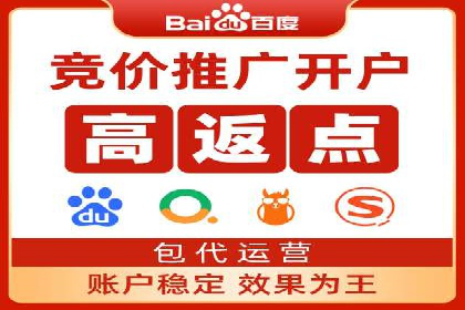 企业如何合理规划百度推广服务费用