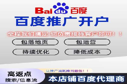 SEM托管代运营助力企业品牌知名度
