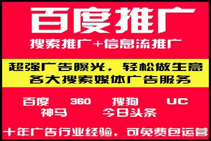 360信息流广告案例分享：提升品牌知名度的策略