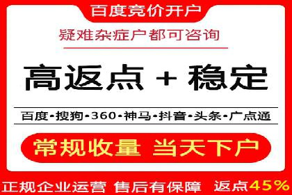 深度解析：sem优化托管如何助力企业网络营销